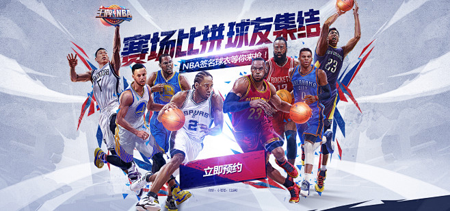 为俱