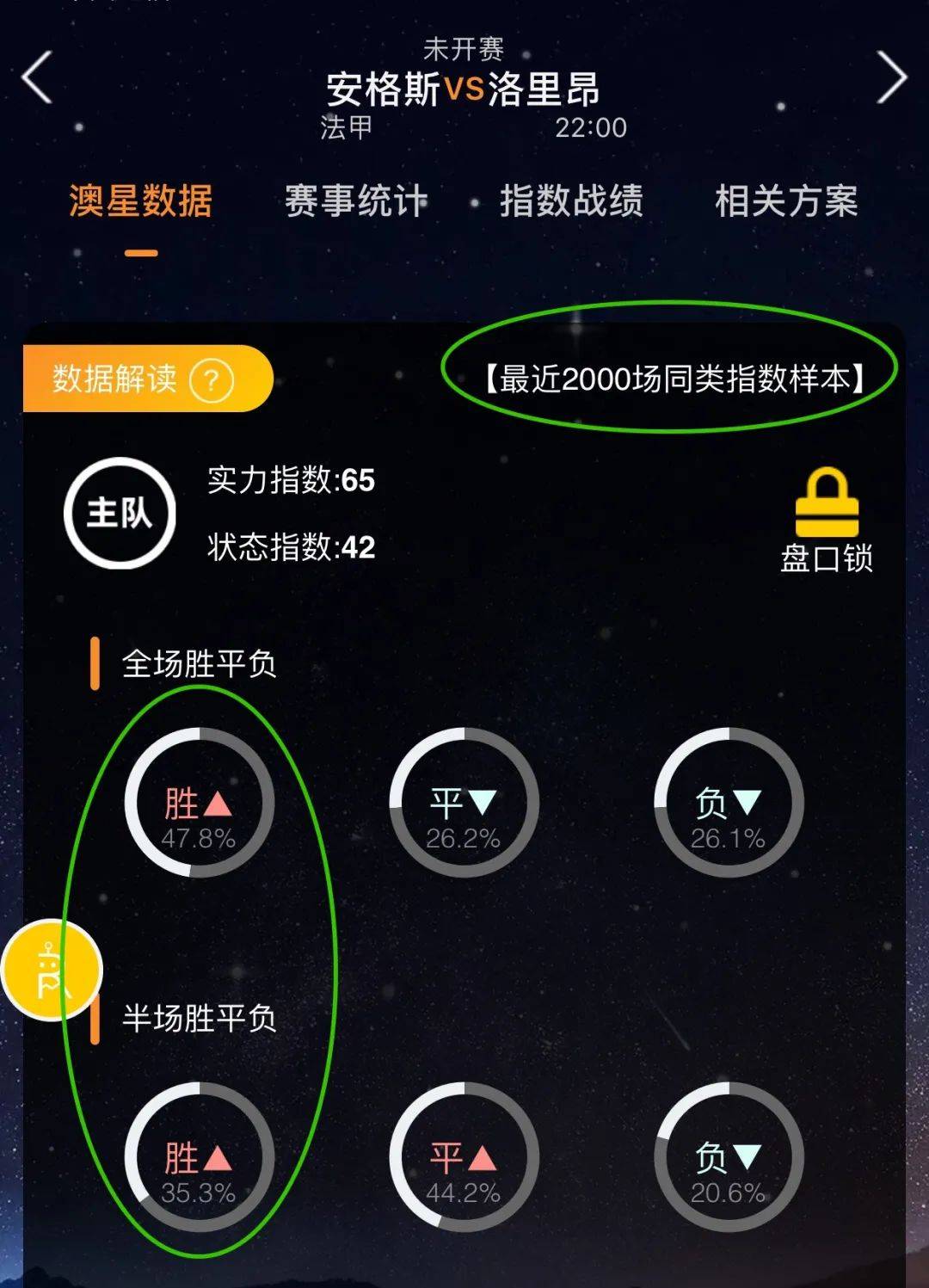 技精神