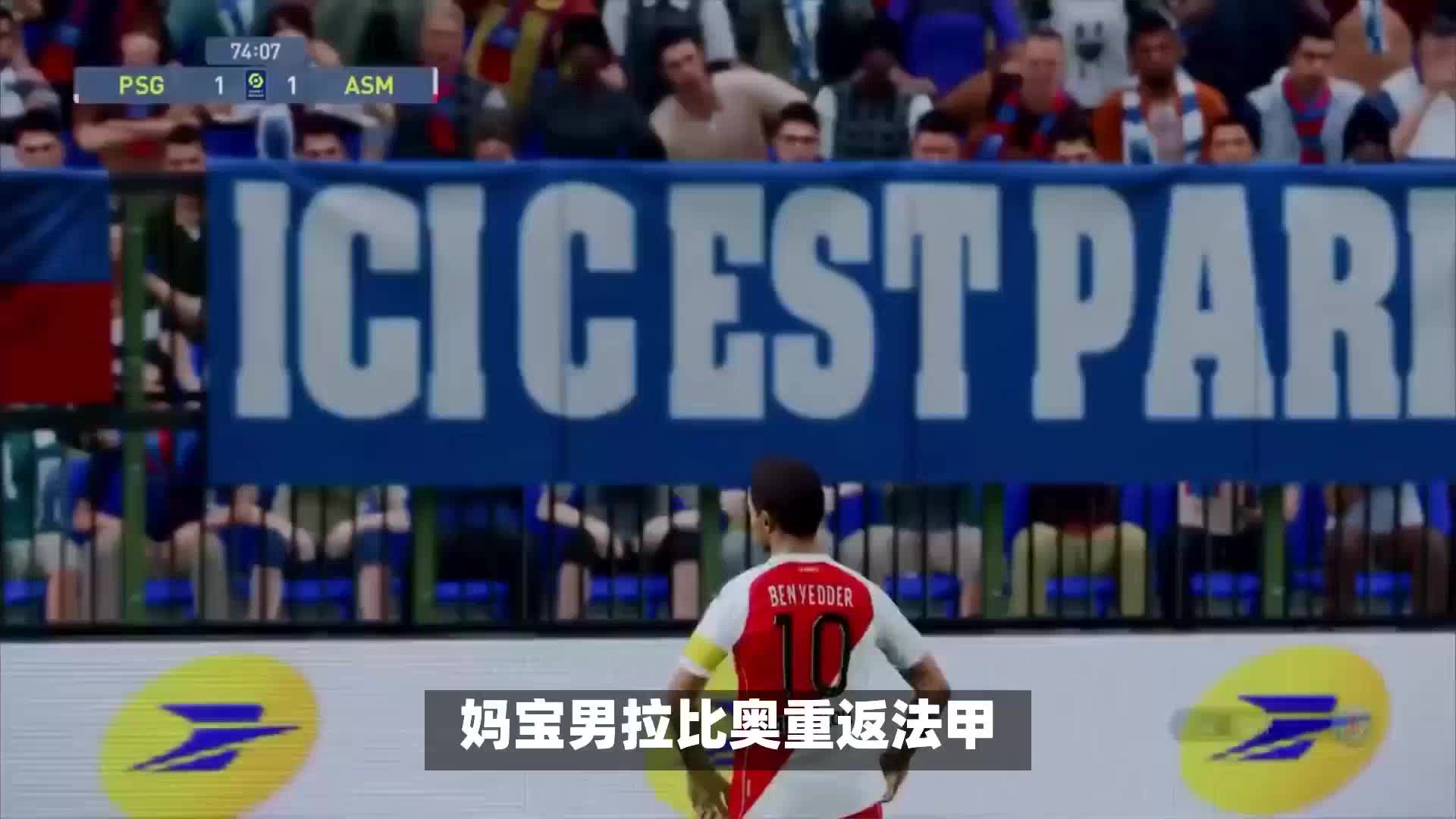 作为前职